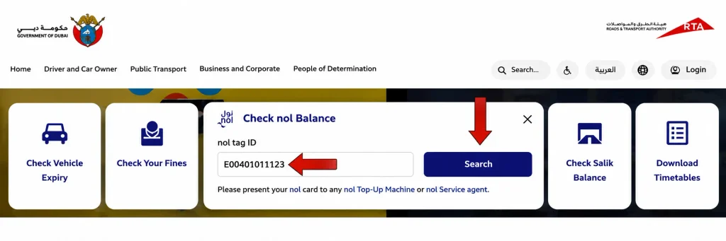Enter nol tag ID to check Dubai nol card balance